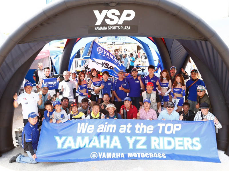 YSP応援団の皆さまとヤマハライダー