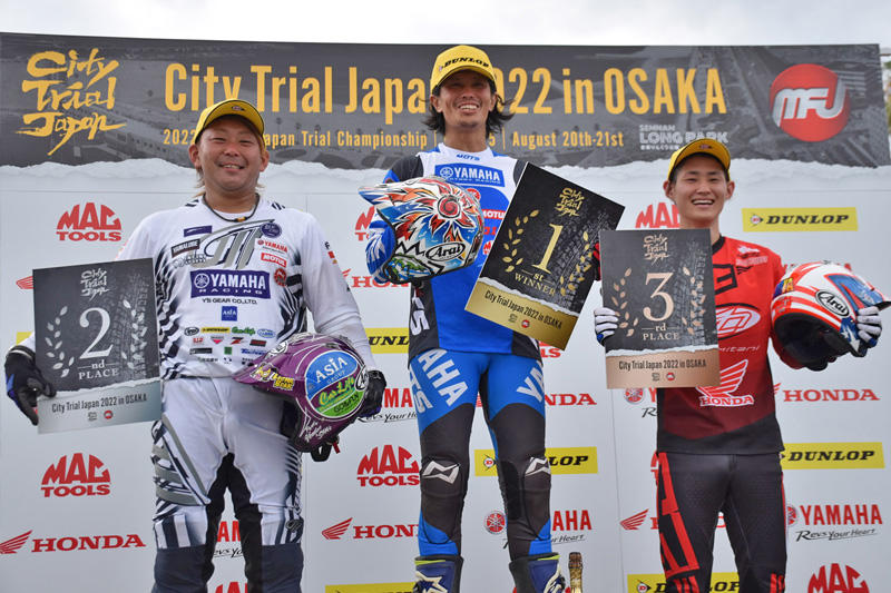 全日本トライアル選手権 | バイク レース, MotoGP, モトGP | ヤマハ 