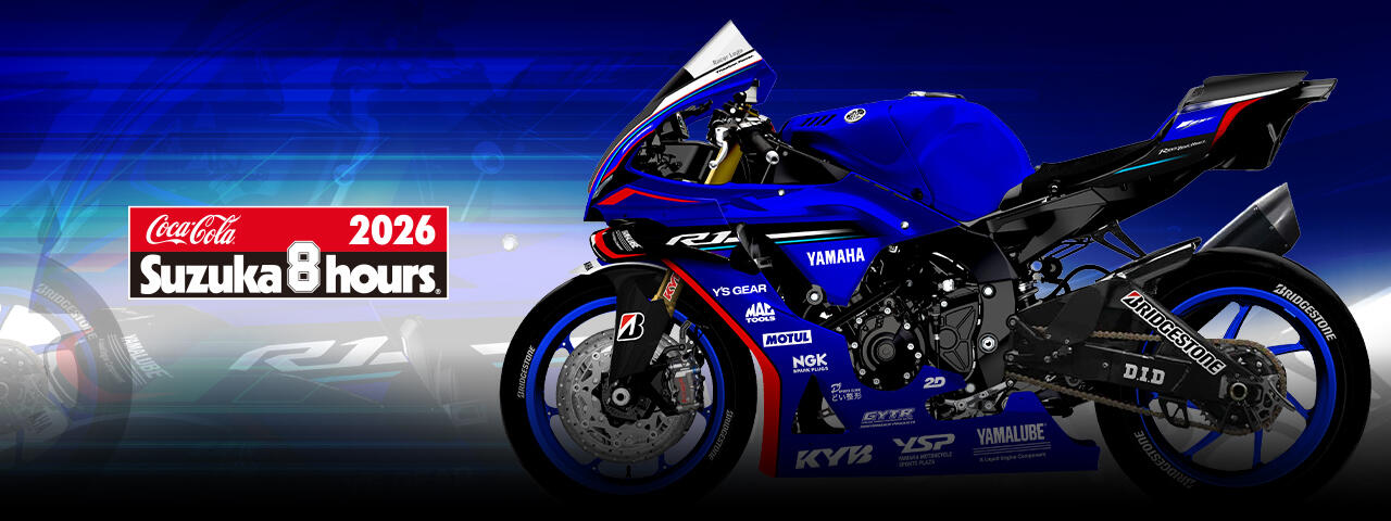 レース情報 | ヤマハ発動機