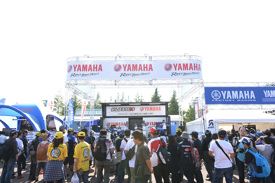 日本グランプリ・ヤマハファンブース情報 ヤマハGPライダートークショーも開催!