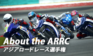 About The ARRC