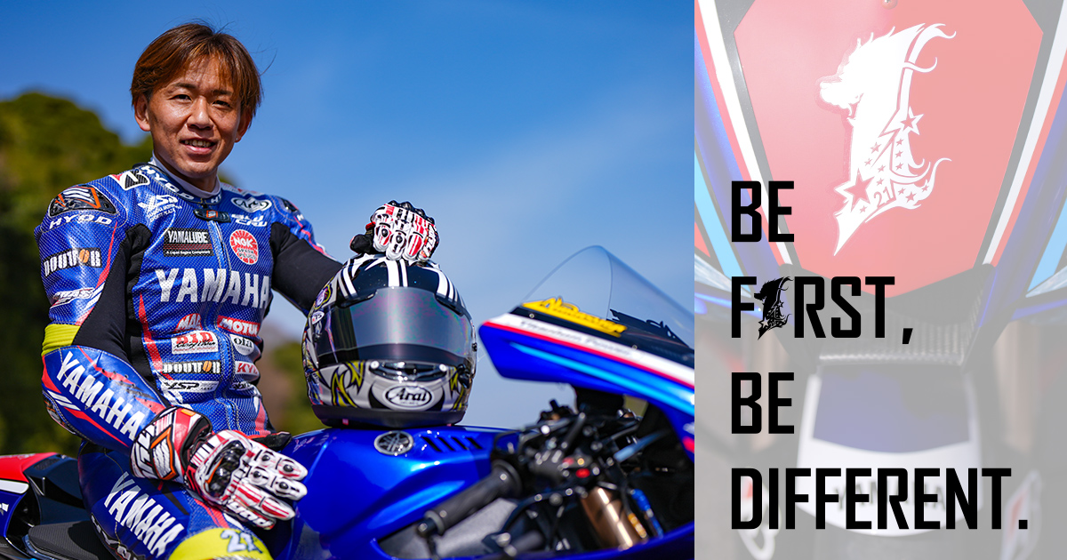 中須賀 克行/YZF-R1 挑戦の軌跡 | ヤマハ発動機株式会社