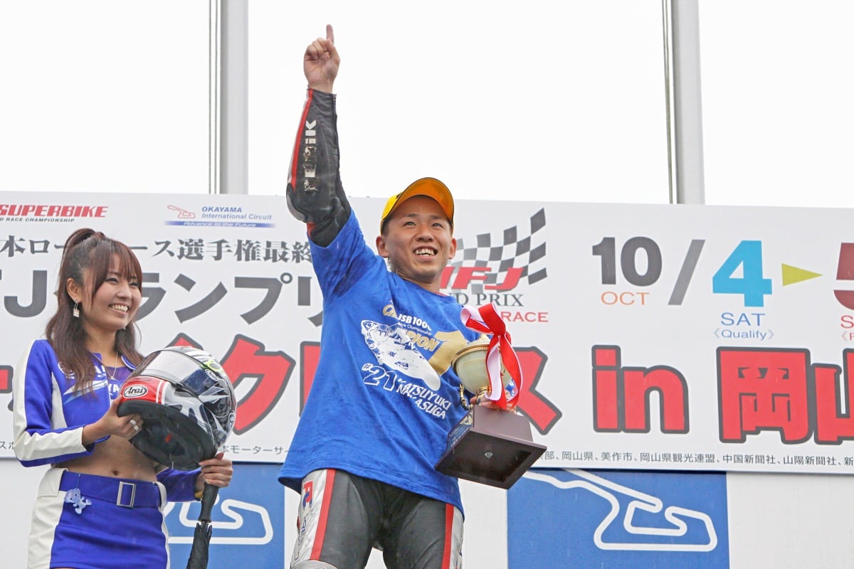 中須賀 克行/YZF-R1 JSB1000 挑戦の軌跡 2008年 初のチャンピオン獲得