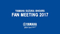 YAMAHA SUZUKA 8HOURS FAN MEETING 2017