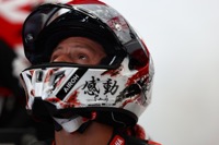 Top 10 Trial: August 2, 2025