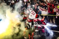 Race: August 3, 2025