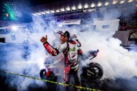 Race: August 3, 2025