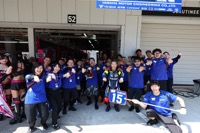 Race: August 3, 2025