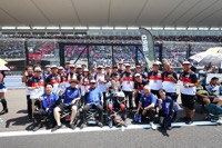 Race: August 3, 2025