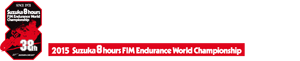 SUZUKA 8HOURS 2015 FIM世界耐久選手権シリーズ第2戦 “コカ・コーラ ゼロ” 鈴鹿8時間耐久ロードレース第38回大会 2015.7.23-26