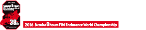 SUZUKA 8HOURS 2016 FIM世界耐久選手権シリーズ第3戦 “コカ・コーラ ゼロ” 鈴鹿8時間耐久ロードレース第39回大会 2016.7.28-31