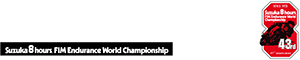 2019-2020 FIM Endurance World Championship Round 3, the 43rd "Coca-Cola" Suzuka 8 Hours Endurance Race 2020.10.30-11.1
