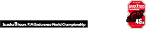 SUZUKA 8HOURS 2024 FIM世界耐久選手権第3戦 “コカ・コーラ” 鈴鹿8時間耐久ロードレース第45回大会 2024.7.19-21