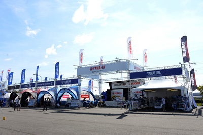 ライダートークショーや最新モデルのタッチ&トライ鈴鹿8耐ヤマハファンブースが7月24日(金)からオープン