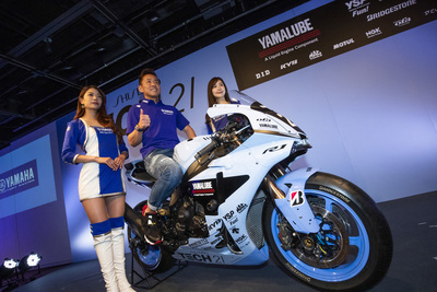 YZF-R1 in Special Yamaha TECH21 Livery Unveiled for Factory Team's 2019 Suzuka 8 Hours Challenge