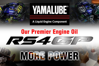 The background behind RS4GP, Yamalube's premier high-performance engine oil