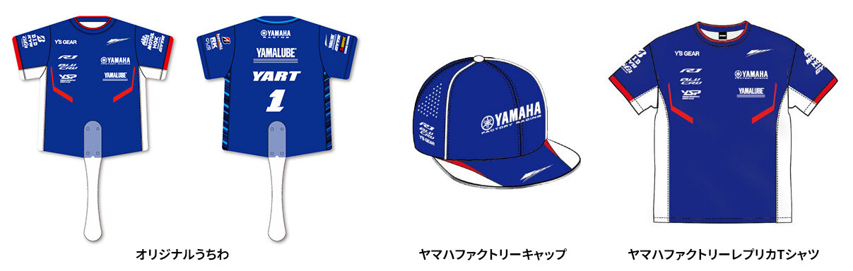 suzuka8h2026_sns-campaign_gifts.jpg
